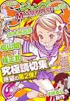 集英社コミック② 610Gy3282+L._AC_SY200_QL15_.jpg